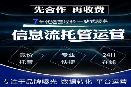 深入解析：信息流广告的制作与投放全流程